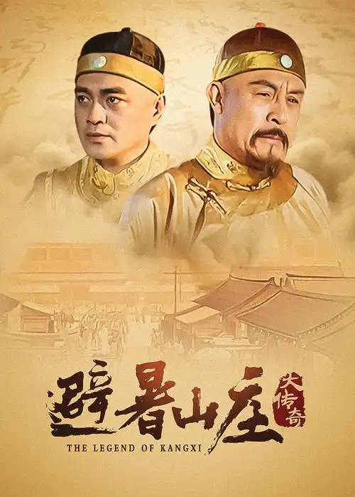 暗河 刑侦悬疑电视剧全集在线看