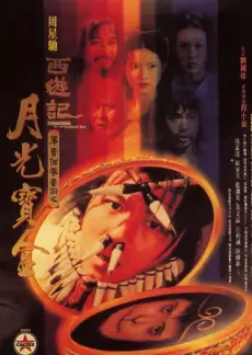 声浪对决 音乐竞演综艺